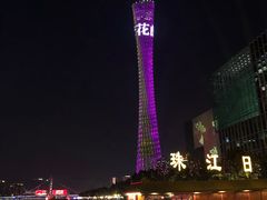 -珠江夜游广州塔·中大码头