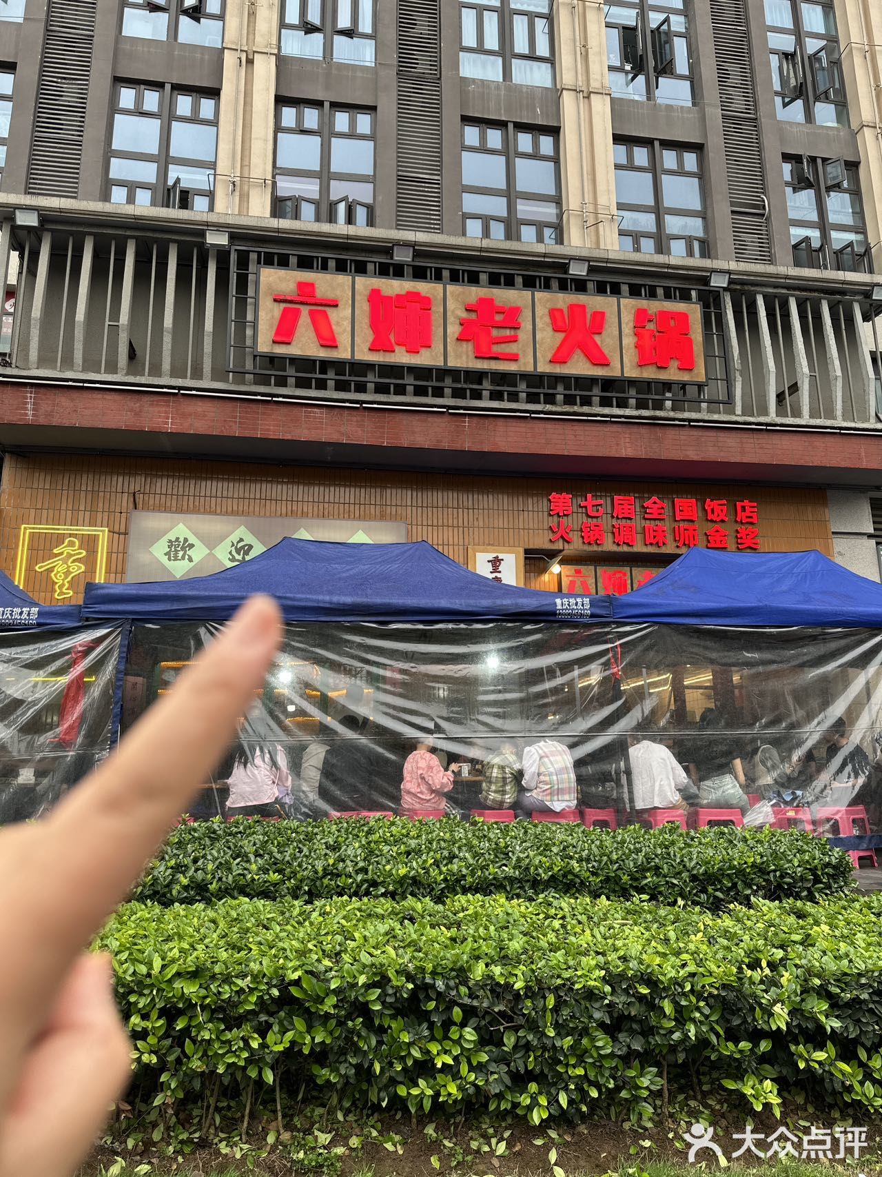 教你打开吃麻辣火锅的正确方式来咯