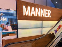 -Manner Coffee(大宁国际商业广场店)