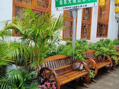 -大理董·董家小厨野生菌火锅(古城旗舰店)