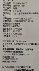 -北京京都儿童医院