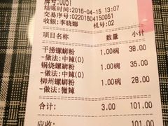 -八十八粉儿(尚都店)