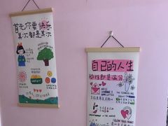 -幸福里DIY蛋糕烘焙·团建·拼豆豆(普陀店)