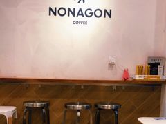大堂-Legno.ita Coffee by Wood(襄阳南路店)