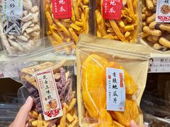 -普宁反沙番薯芋头