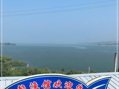 -小赖鱼馆