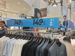 -优客城市奥莱