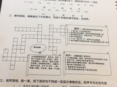 -做了不起的80后