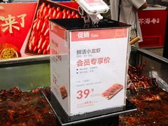 -盒马鲜生(皇庭广场店)