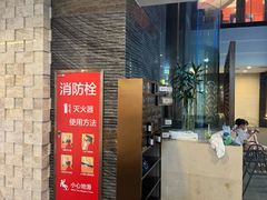 -海德温泉生活馆(朝阳大悦城店)