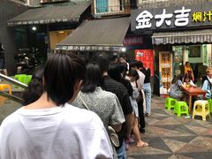 门面-夏食光安顺小舒冰粉冰浆(甲秀楼店)