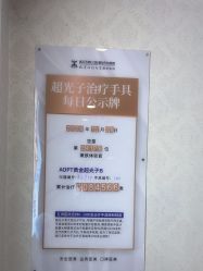-武汉五洲整形外科医院