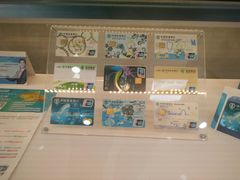 -中国农业银行(厦门马巷支行)