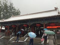 -八大处公园