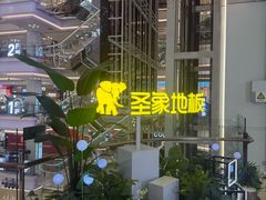 -红星美凯龙(北京北四环店)