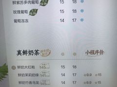 -茶百道(长沙火车站广场店)