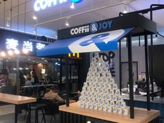-COFFii&JOY(龙江新城市广场店)