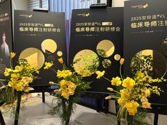 -四川大学(华西校区)