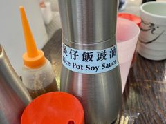 -兴记菜馆