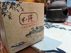 -不二舟食府(车站南路店)