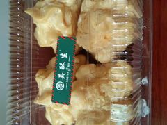 奶油泡芙-吴记·吴酥生PASTRY宫廷酥饼