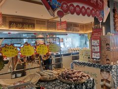 -老淮滨-蚌埠非遗小吃(淮河路店)