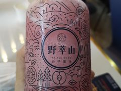 莲雾草莓柠檬-野萃山·潮汕厚果汁(十亩地店)