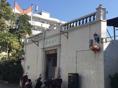 -司徒世家·兵马司林粽球(牌坊街店)