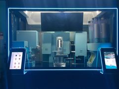 -COFE+机器人现磨咖啡(中山公园十字路口店)