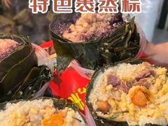 -鼎香皇高佬苏裹蒸粽