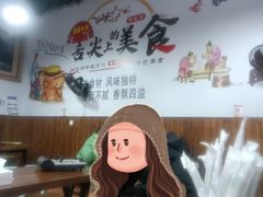 -正宗苏稽毛哥跷脚牛肉总店