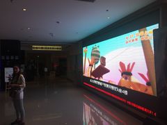 -金逸影城(武汉人信汇IMAX店)