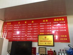 -牛老五羊杂汤(广阳区总店)