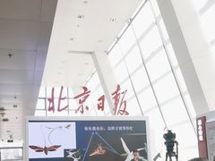 -北京晚报·北京日报社