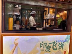 -椰莱泰小谷·东南亚融合菜(坪山悦阾SPACE店)
