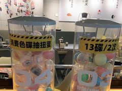 -元气寿司(东方宝泰店)