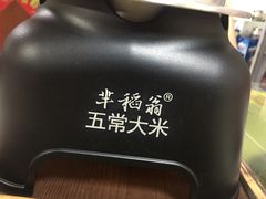 -兄弟宁乡龙城(麓景路店)