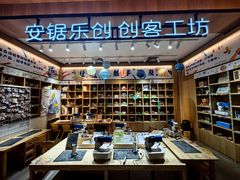 -覔书店(壹方城店)