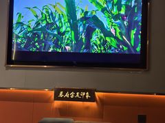 -蓉府金足印象(新城市广场26分店)
