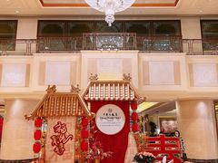 -北京中国大饭店