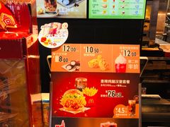 -麦当劳(仙居吾悦广场店)