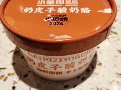 -小董哥烤串(金水花城店)