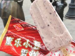 -康乐(滨江道店)