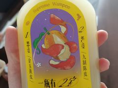 -奈雪的茶(石厦时代广场店)