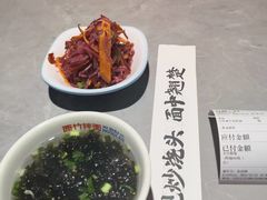 -西竹拌面(银川阅彩城店)