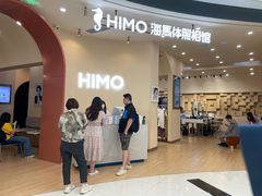 -海马体照相馆(成都来福士广场店)