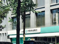 -中国农业银行(成都商鼎国际支行)