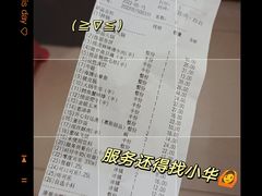 -海底捞火锅(德辉广场店)