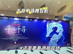 -上海文化广场