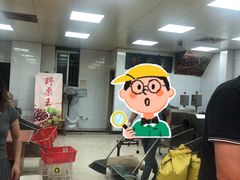 -阿男野栗王(金门路店)